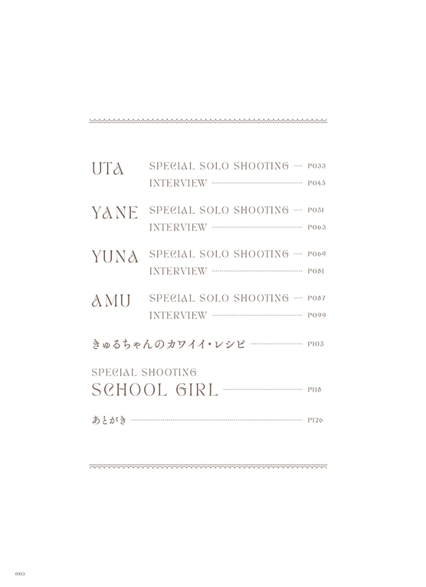 きゅるりんってしてみて 5th Anniversary Photobook カワイイ・リアリズム 試し読み 5