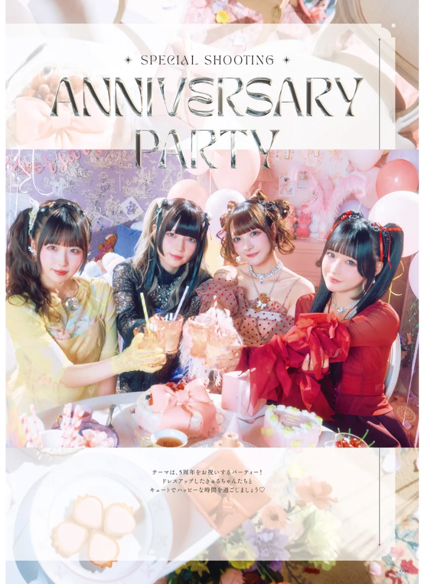 きゅるりんってしてみて 5th Anniversary Photobook カワイイ・リアリズム 試し読み 6