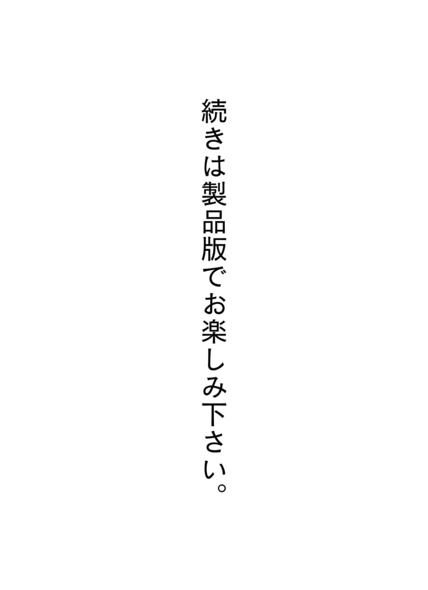 【デジタル限定】堀みなみ 写真集 『 みなみ 〜 BEST SELECTION 〜 』 試し読み 9