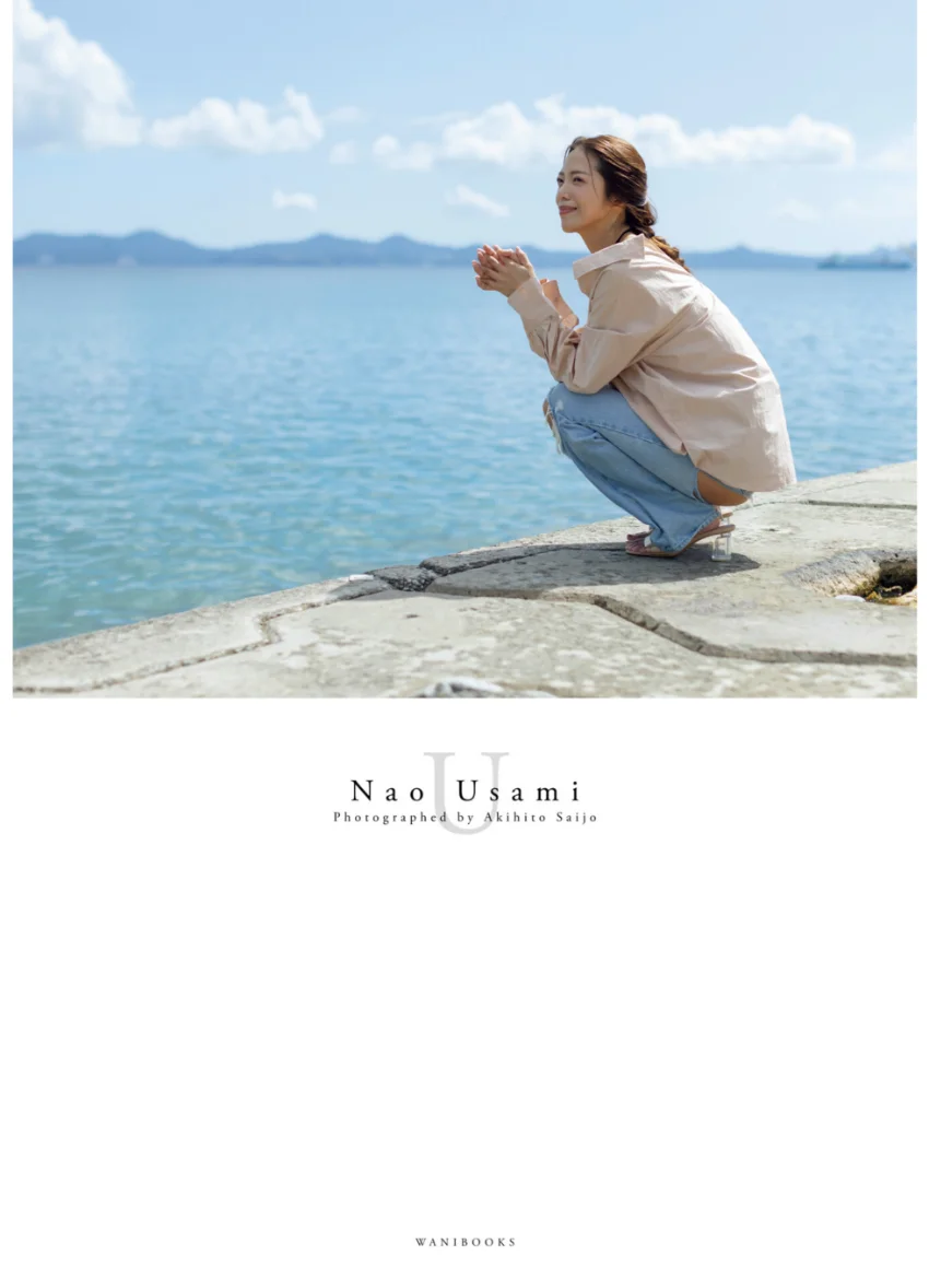 宇佐美なお 1st写真集 『 U 』 試し読み 3
