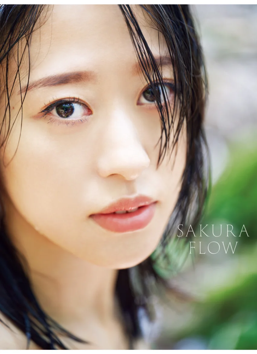 小田さくら 写真集 『 SAKURA FLOW 』 試し読み 1