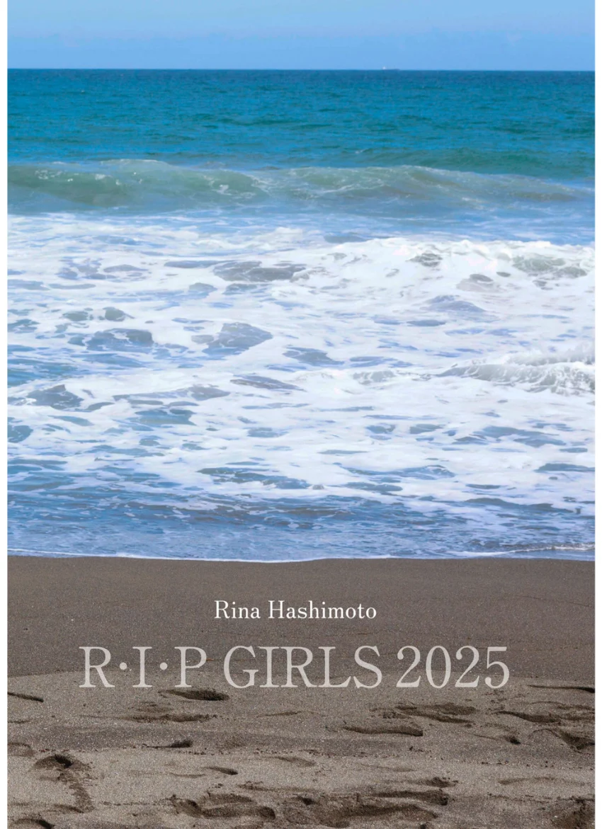 【デジタル限定】橋本梨菜 写真集 『 湯けむり にゅうよく旅 』 試し読み 2