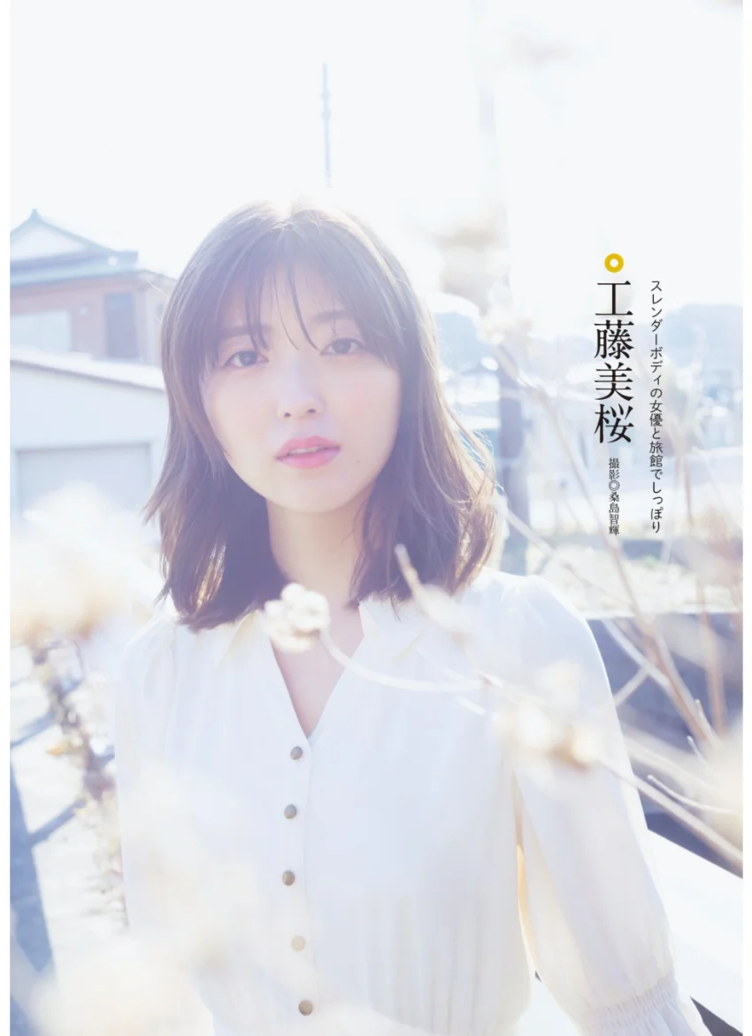 旬撮GIRL vol.11 試し読み 3