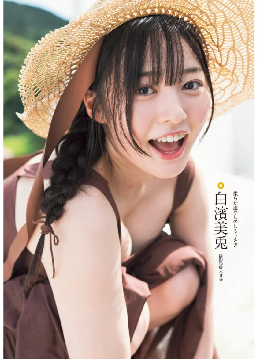 旬撮GIRL vol.28 試し読み 3