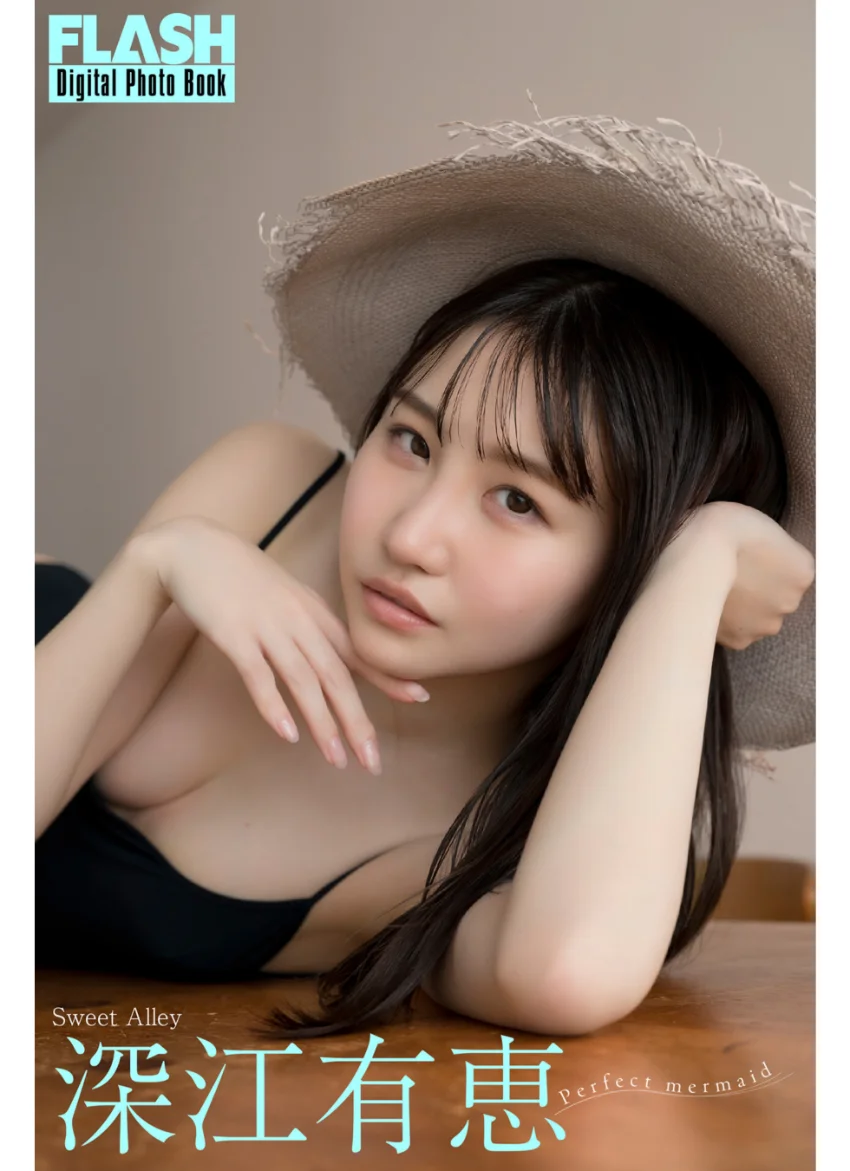 FLASHデジタル写真集 深江有恵 Perfect mermaid 試し読み 1