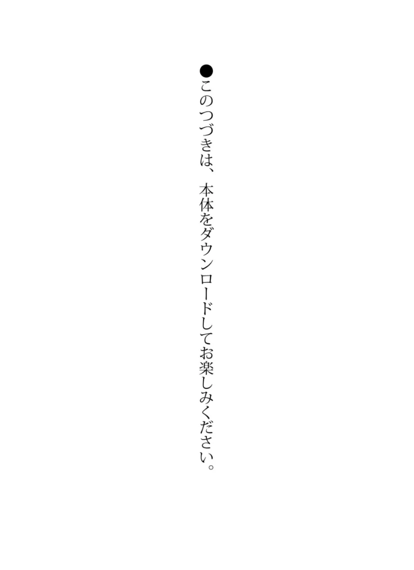 【電子版限定20ページ増】白戸ゆめの 1st写真集 Lily 試し読み 7