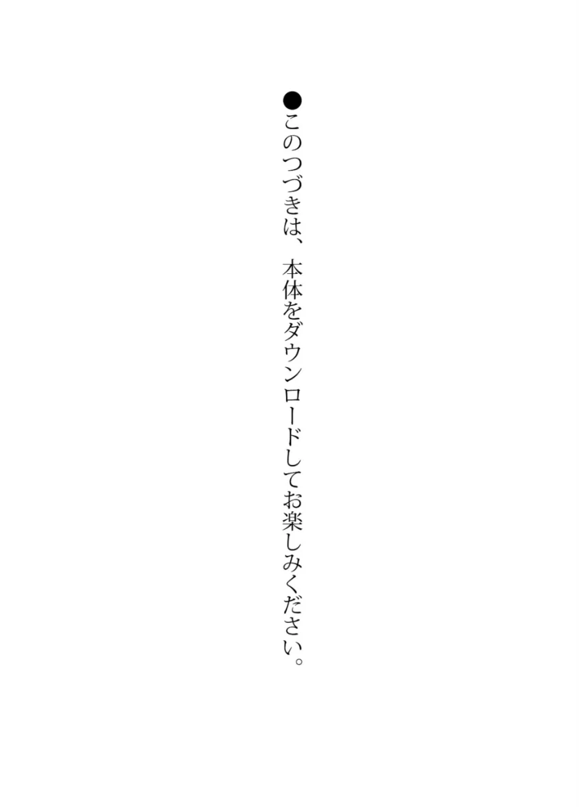 【デジタル限定】あまつまりな写真集 AS IF オール未公開カット AFFECTION 試し読み 12