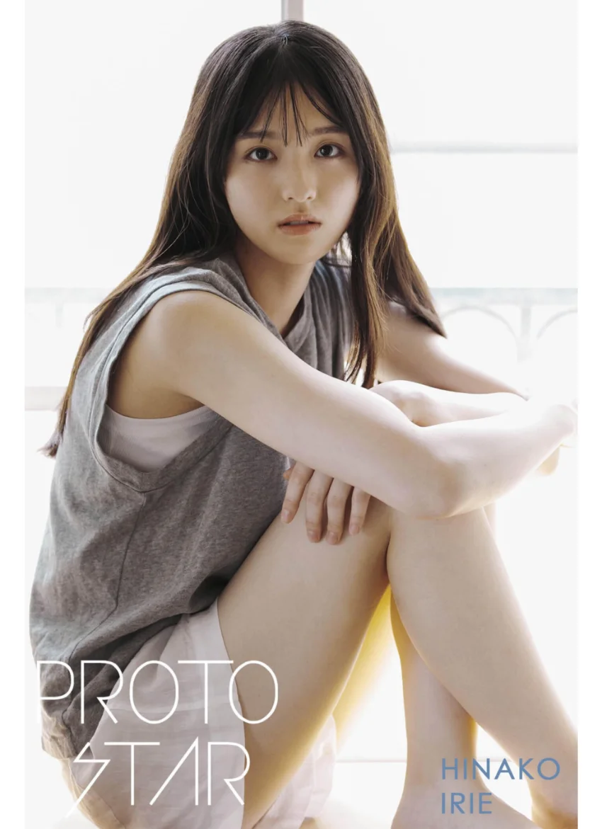 PROTO STAR 入江日奈子 vol.2 試し読み 1