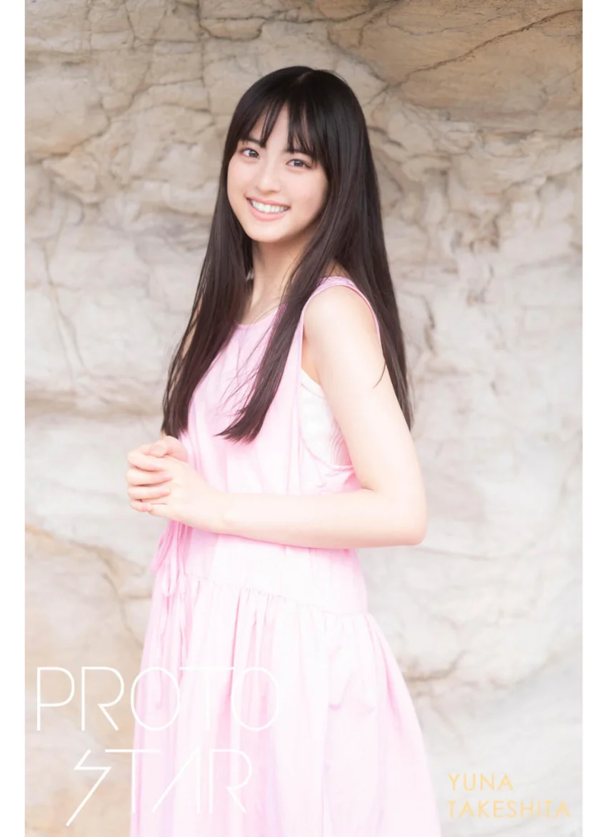 PROTO STAR 竹下優名 vol.2 試し読み 1