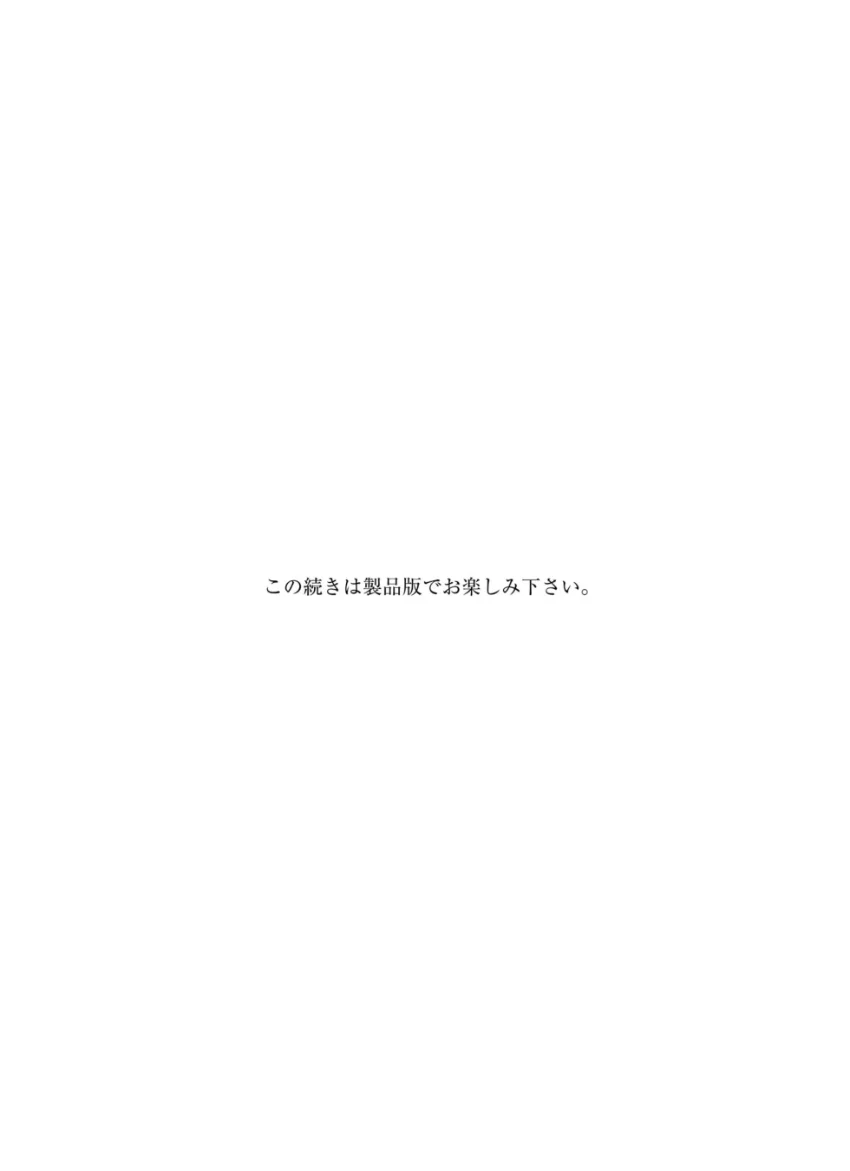 R・I・P×スピリッツ40周年メモリアルブック 試し読み 12