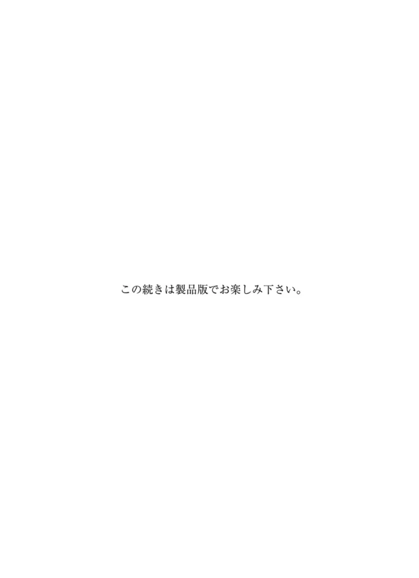 ＜動画特典付き＞「MY FAVORITES」［EAST］ 山崎あみ4 試し読み 7