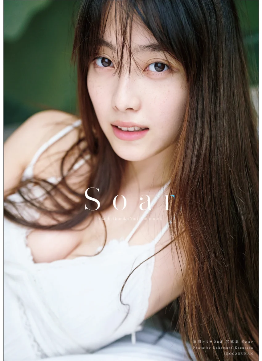 【限定特典動画付き】福田ルミカ 2nd写真集 Soar 試し読み 1