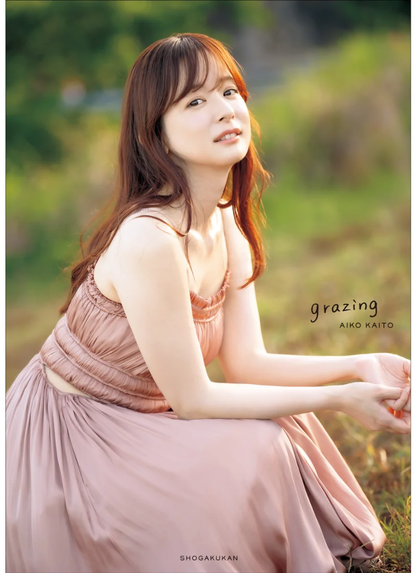 【電子限定25カット増＆特別メイキング動画つき豪華版】皆藤愛子写真集 grazing 試し読み 1
