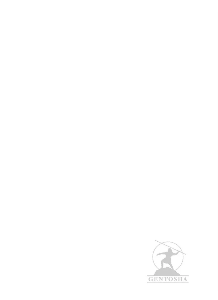 日日是好日 試し読み 2