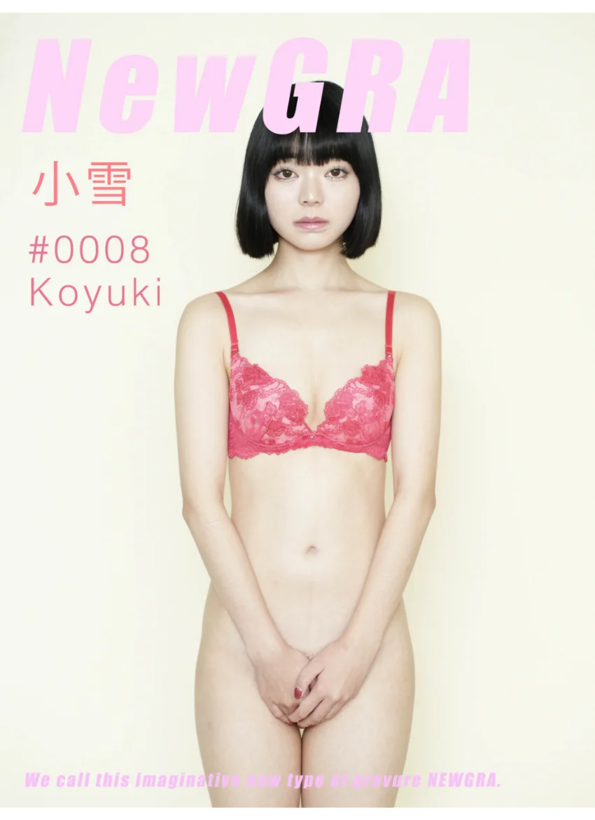 NewGRA ＃0008 小雪 試し読み 1