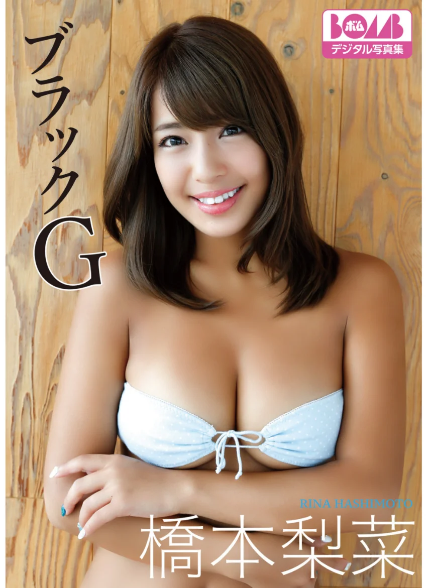 橋本梨菜『ブラックG』 BOMBデジタル写真集 試し読み 1