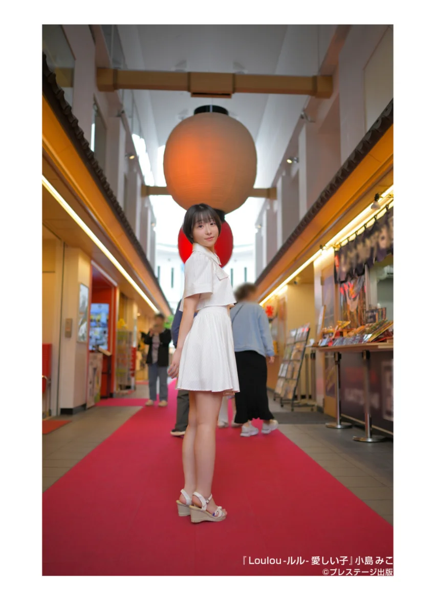 Loulou -ルル- 愛しい子 小島みこ 【グラビア写真集】 試し読み 2