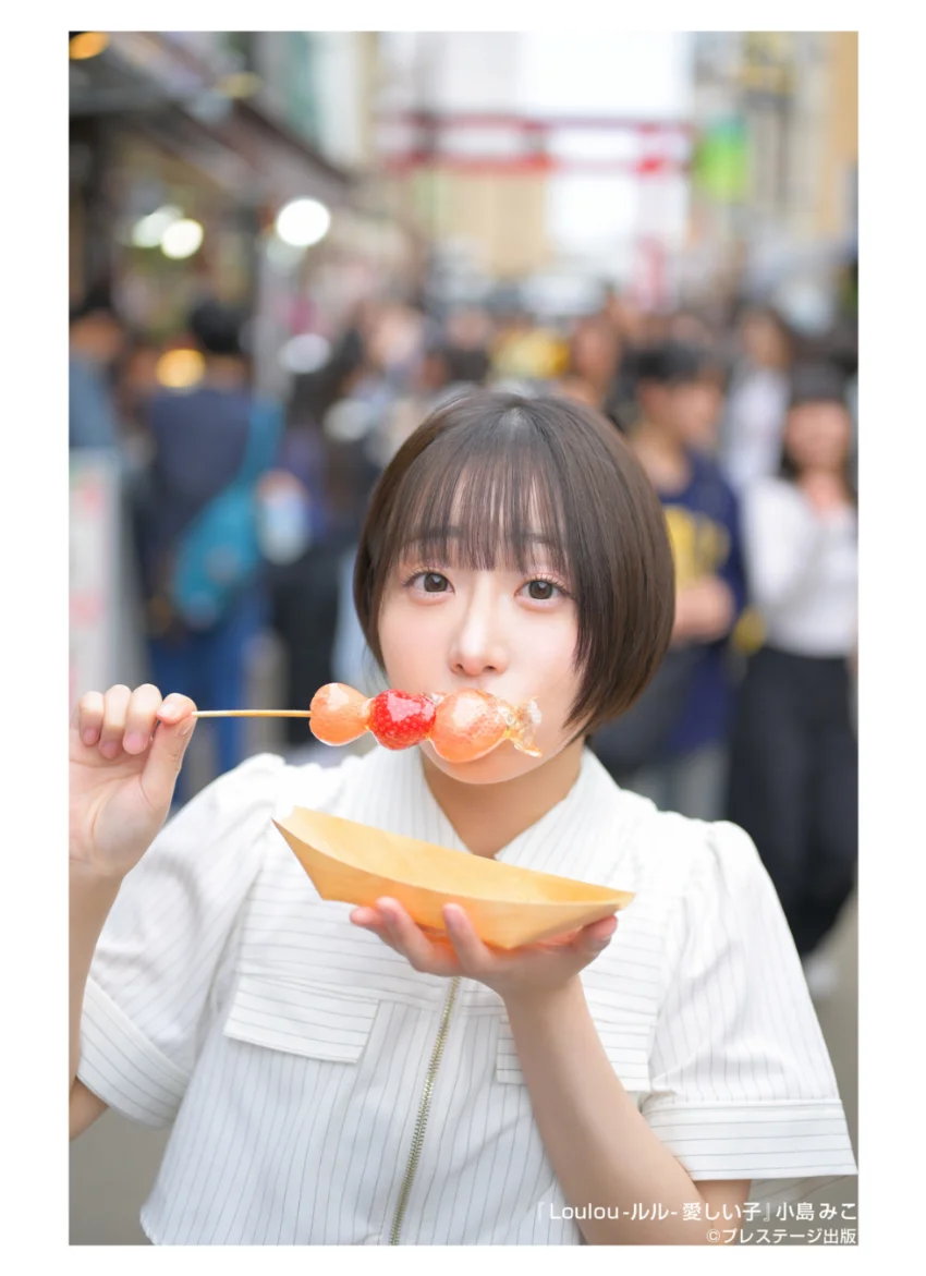Loulou -ルル- 愛しい子 小島みこ 【グラビア写真集】 試し読み 3