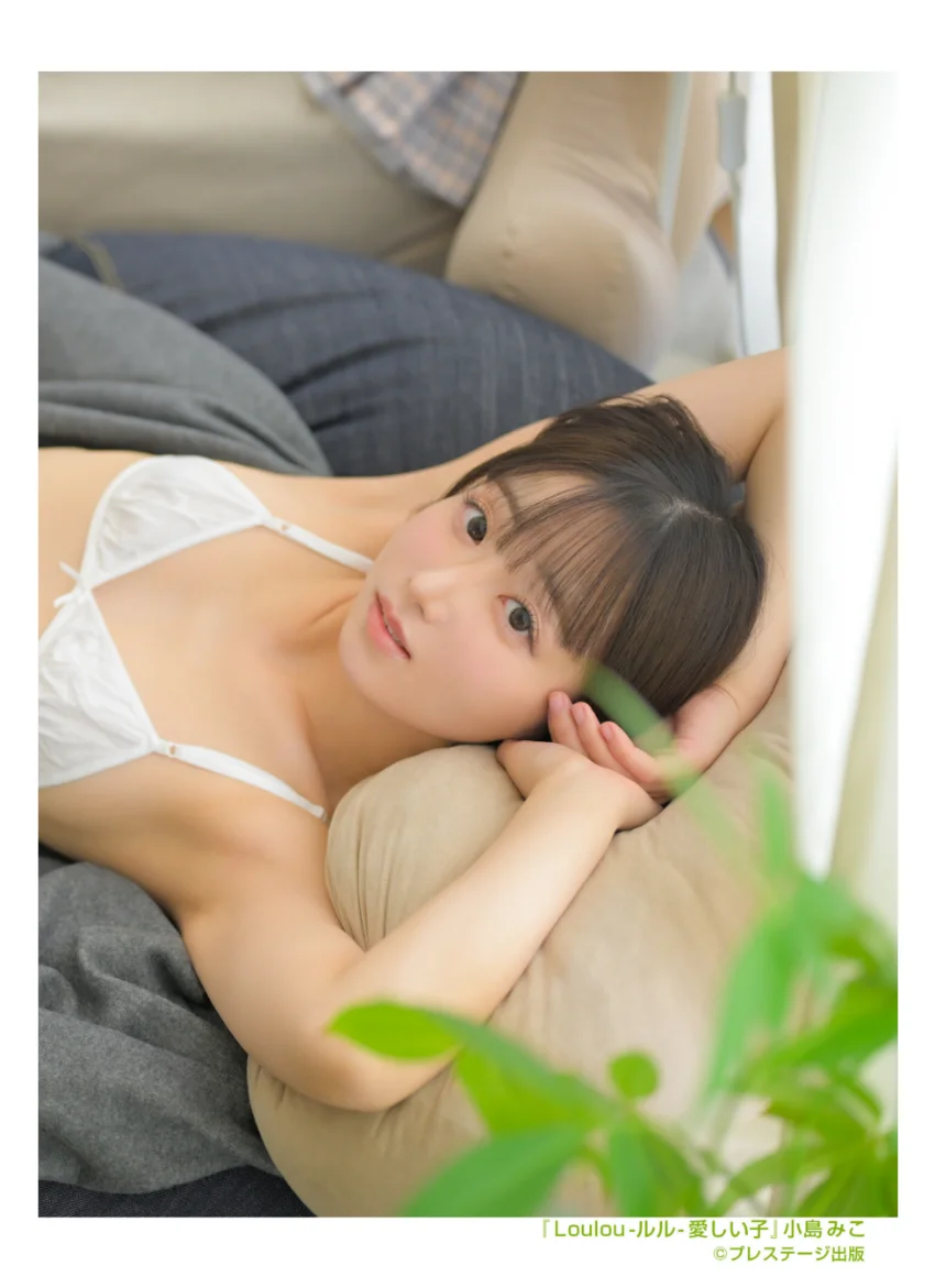 Loulou -ルル- 愛しい子 小島みこ 【グラビア写真集】 試し読み 6