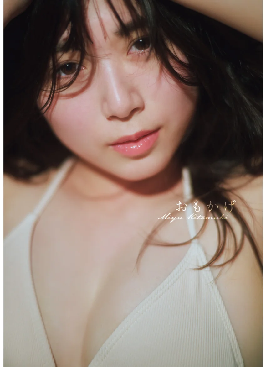 北向珠夕写真集 おもかげ 試し読み 1