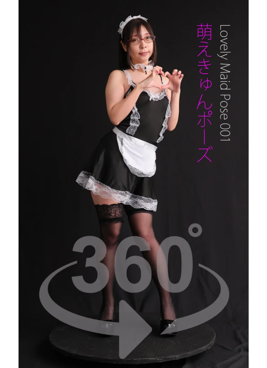 メイドポーズ360° No.010 能美ゆみな スワイプすれば全てが見れる！ 試し読み 4
