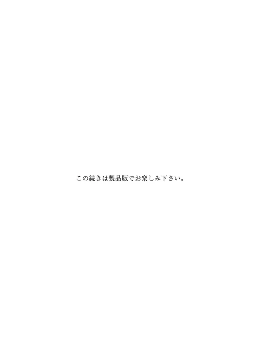 SUNNY GIRL サウナガールズ vol.2 試し読み 6