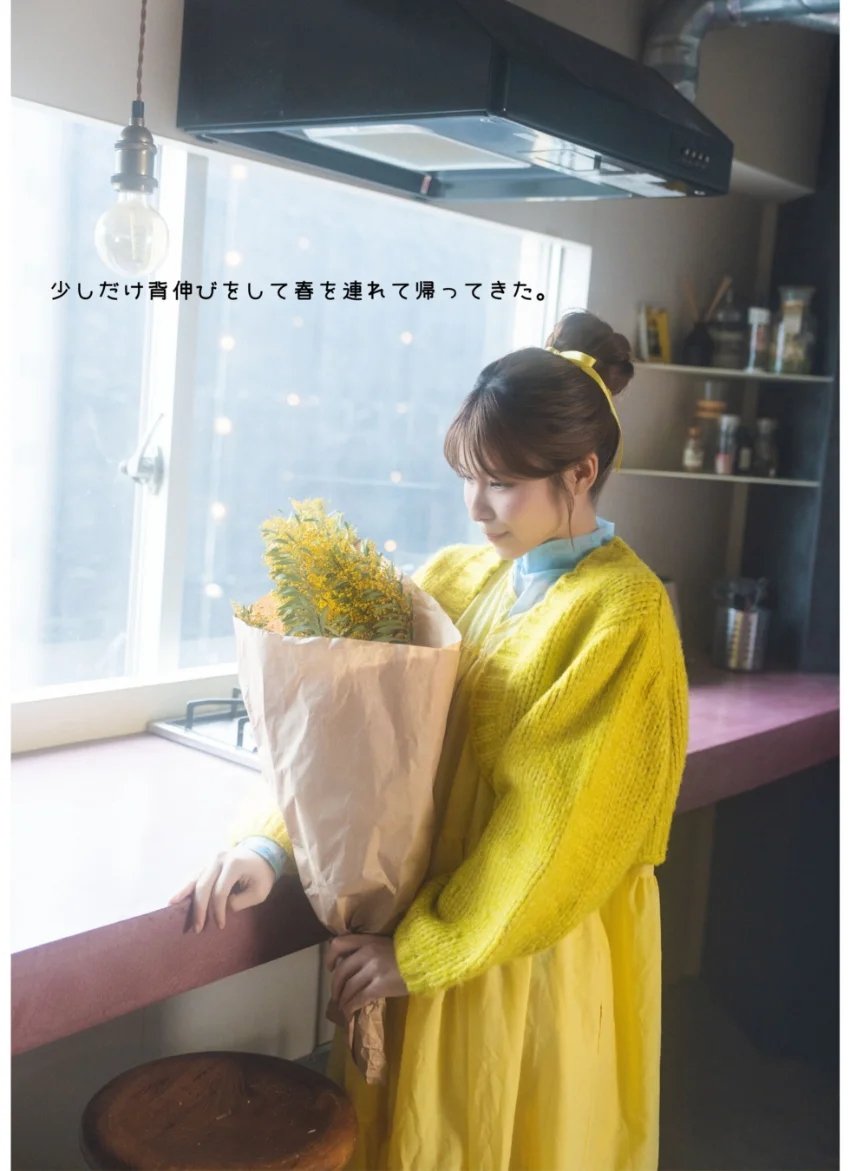 月刊のえぐら VOL.1 ミモザ 試し読み 4