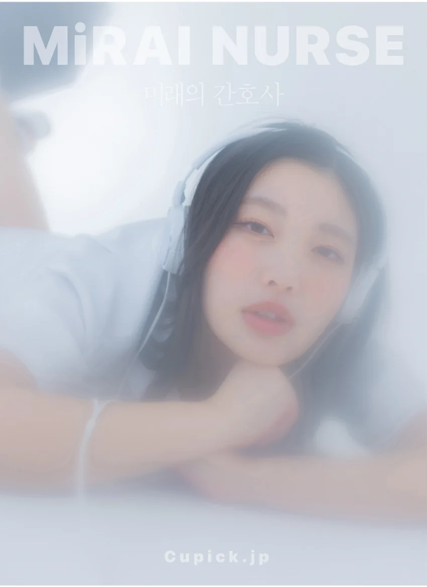 風吹ケイ写真集「MiRAI NURSE」（As.digital photo book） 試し読み 3