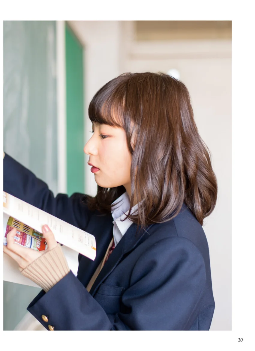 富田美憂フォトエッセイ はたち。 試し読み 12