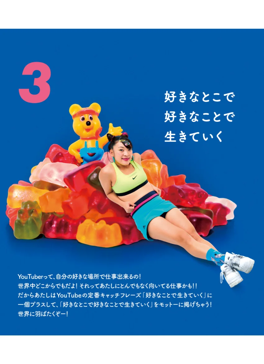 【日めくり】まいにち、フワちゃん【電子特典付】 試し読み 7