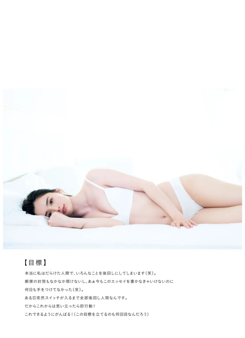 くるみ1st写真集 KURUMI 試し読み 15