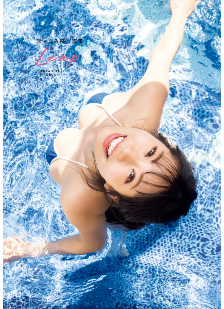 鈴木ふみ奈写真集 Leap【電子特典付き】 試し読み 3