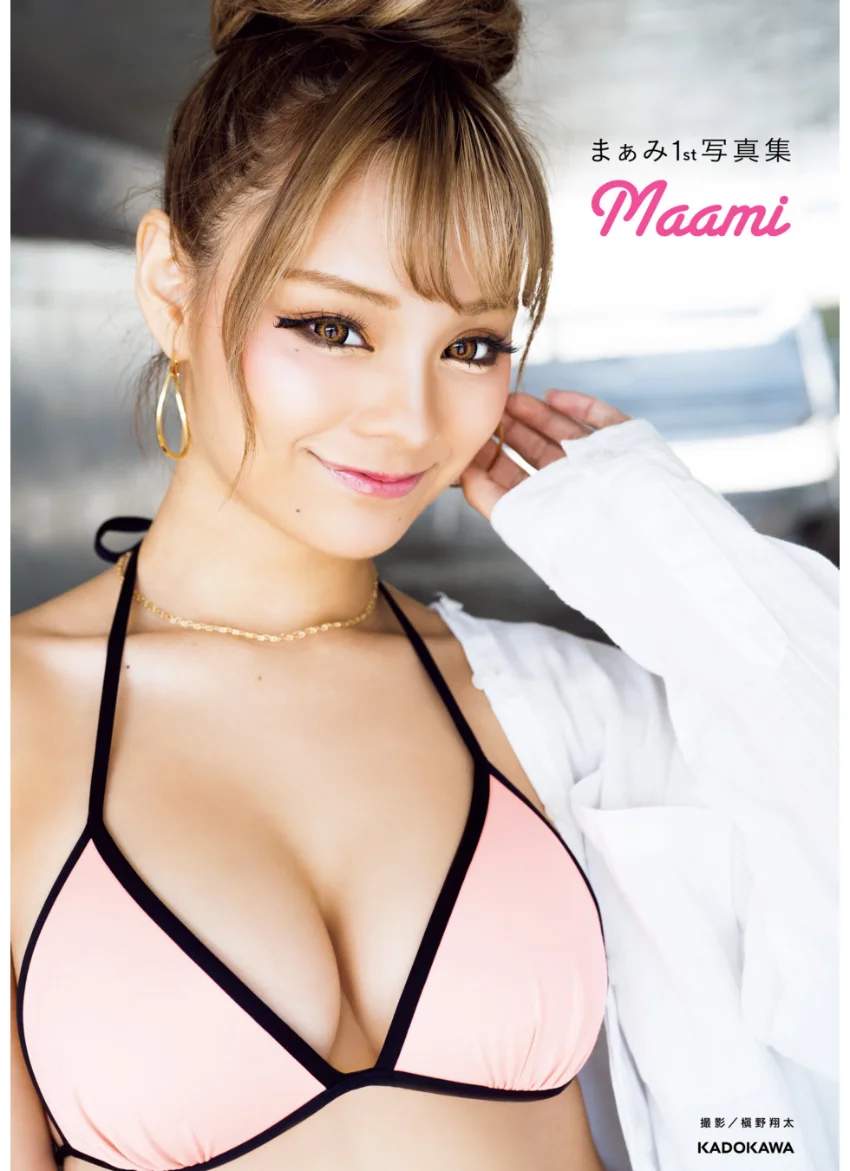 まぁみ1st写真集 Maami【電子特典付き】 試し読み 1