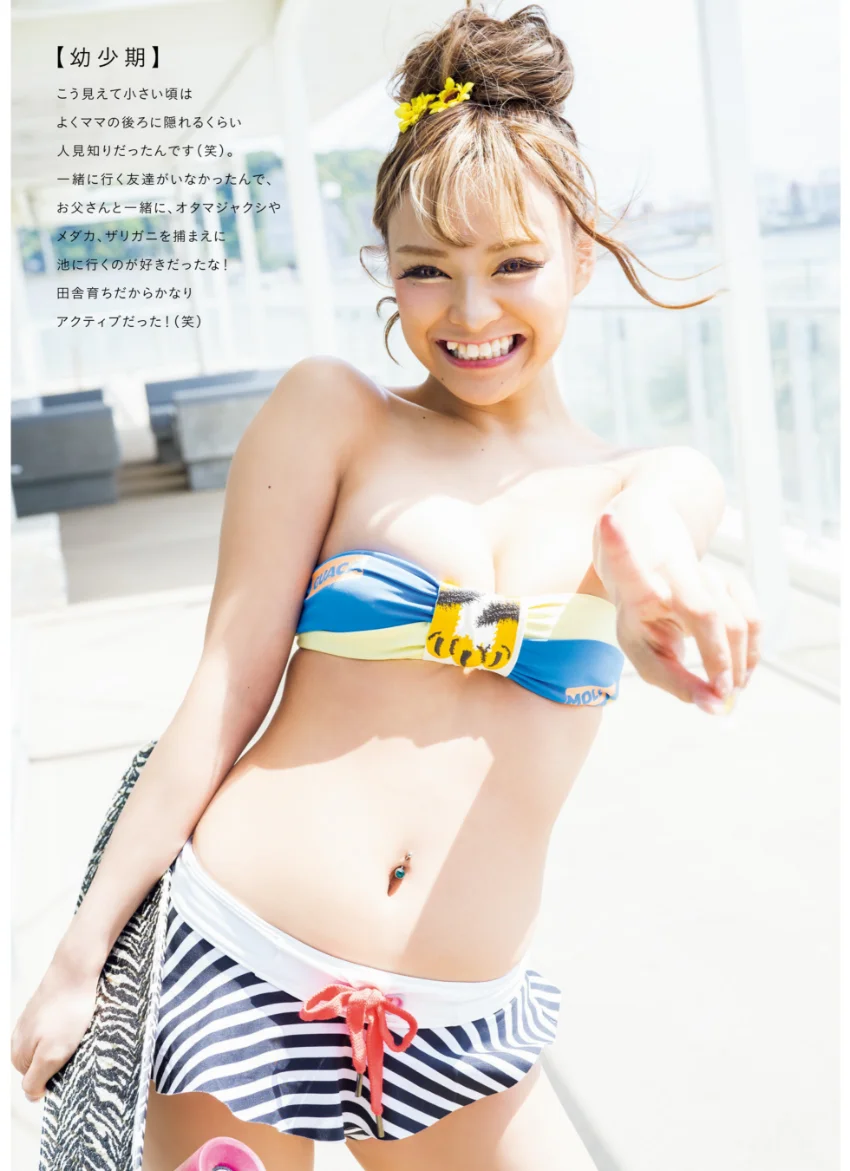 まぁみ1st写真集 Maami【電子特典付き】 試し読み 4