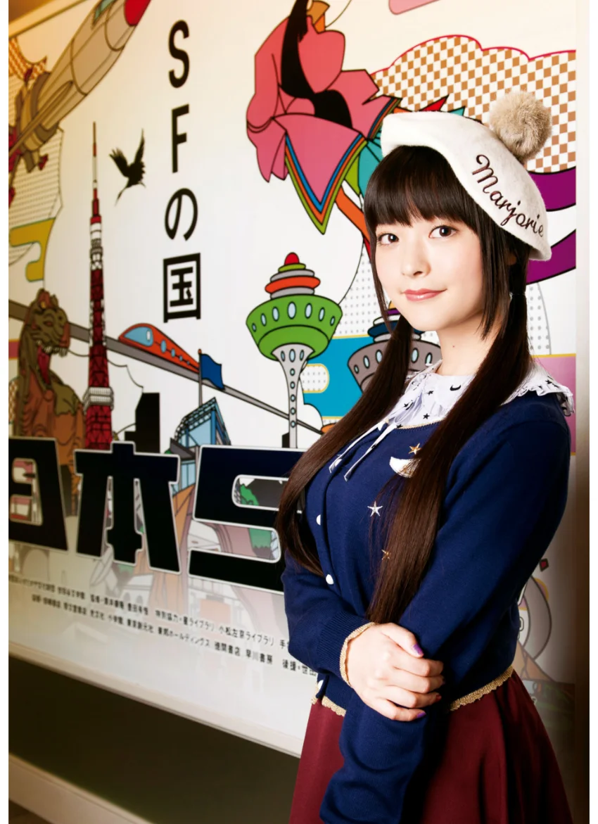 UESAKA JAPAN！ すみれ見聞録 試し読み 7