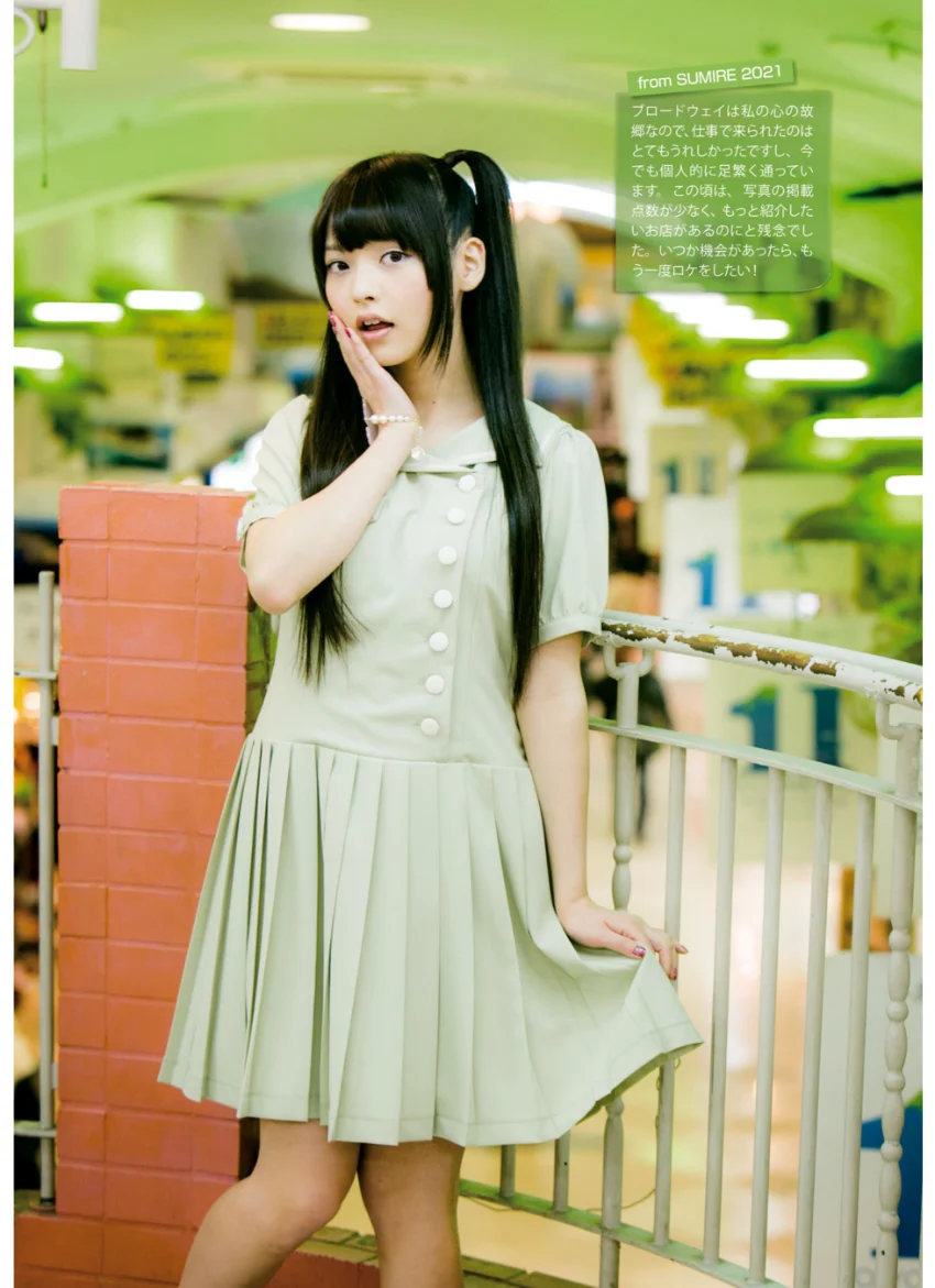 UESAKA JAPAN！ すみれ見聞録 試し読み 15