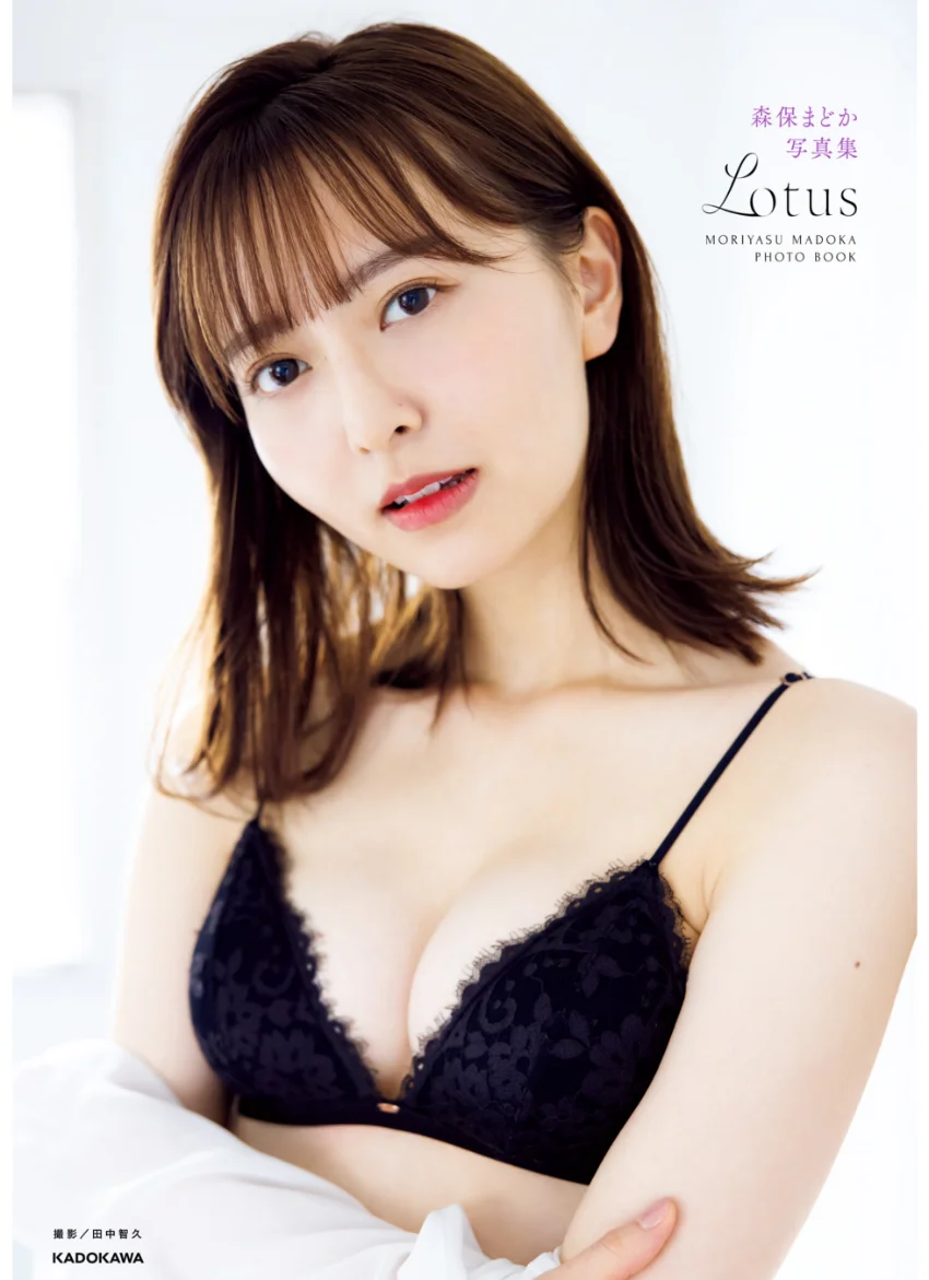 森保まどか写真集 Lotus【電子特典付き】 試し読み 1
