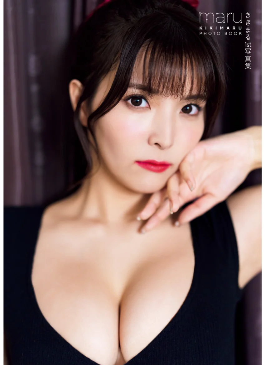 ききまる1st写真集 maru【電子特典付き】 試し読み 3