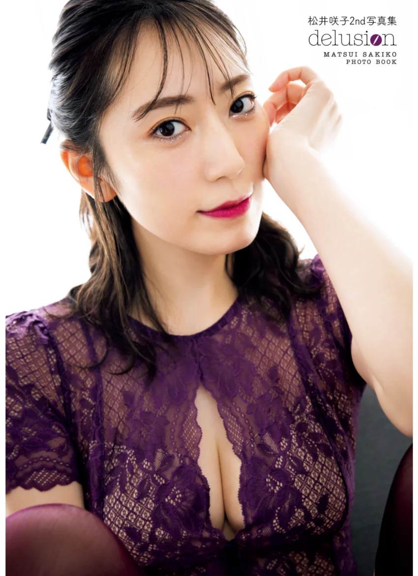 松井咲子2nd写真集 delusion【電子特典付き】 試し読み 3