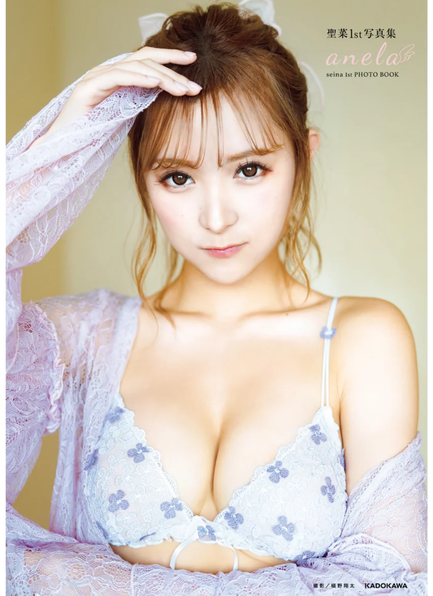 聖菜1st写真集 anela【電子特典付き】 試し読み 1