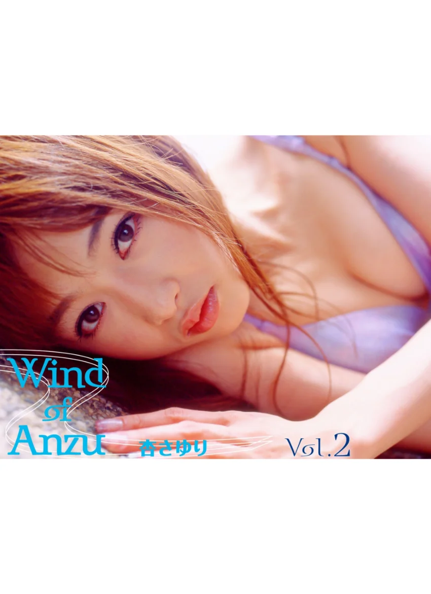 Wind of ANZU vol.2 杏さゆり 試し読み 1