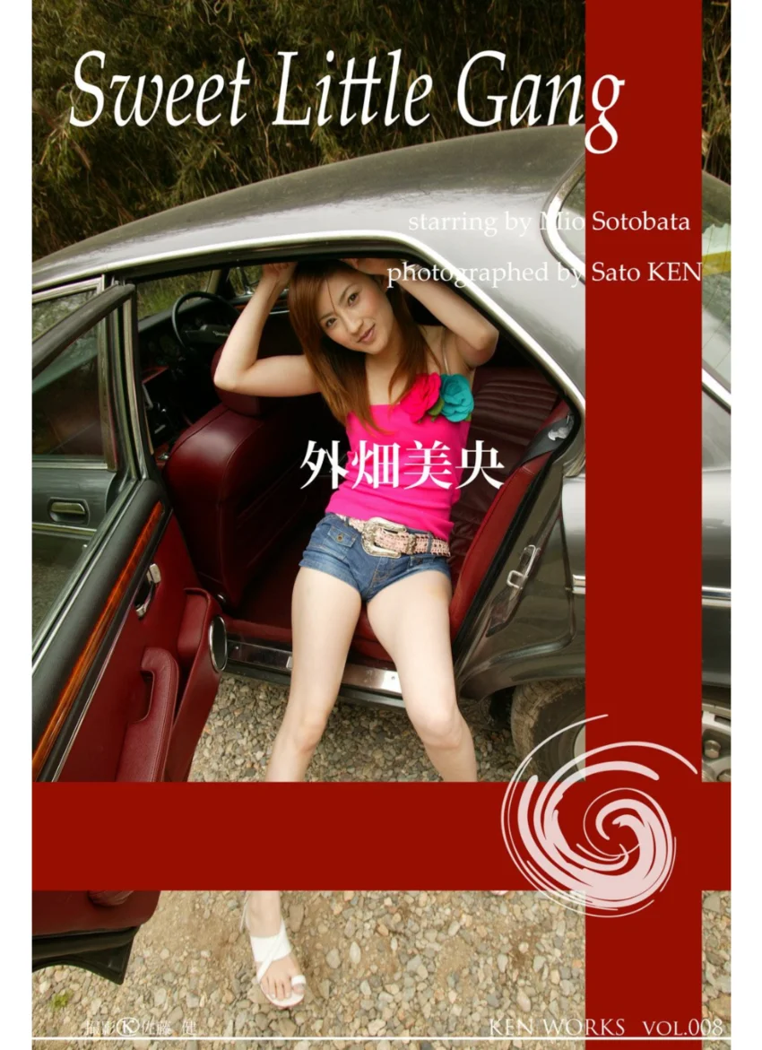 KEN WORKS Vol.008 外畑美央 ［Sweet Little Gang］ 試し読み 1