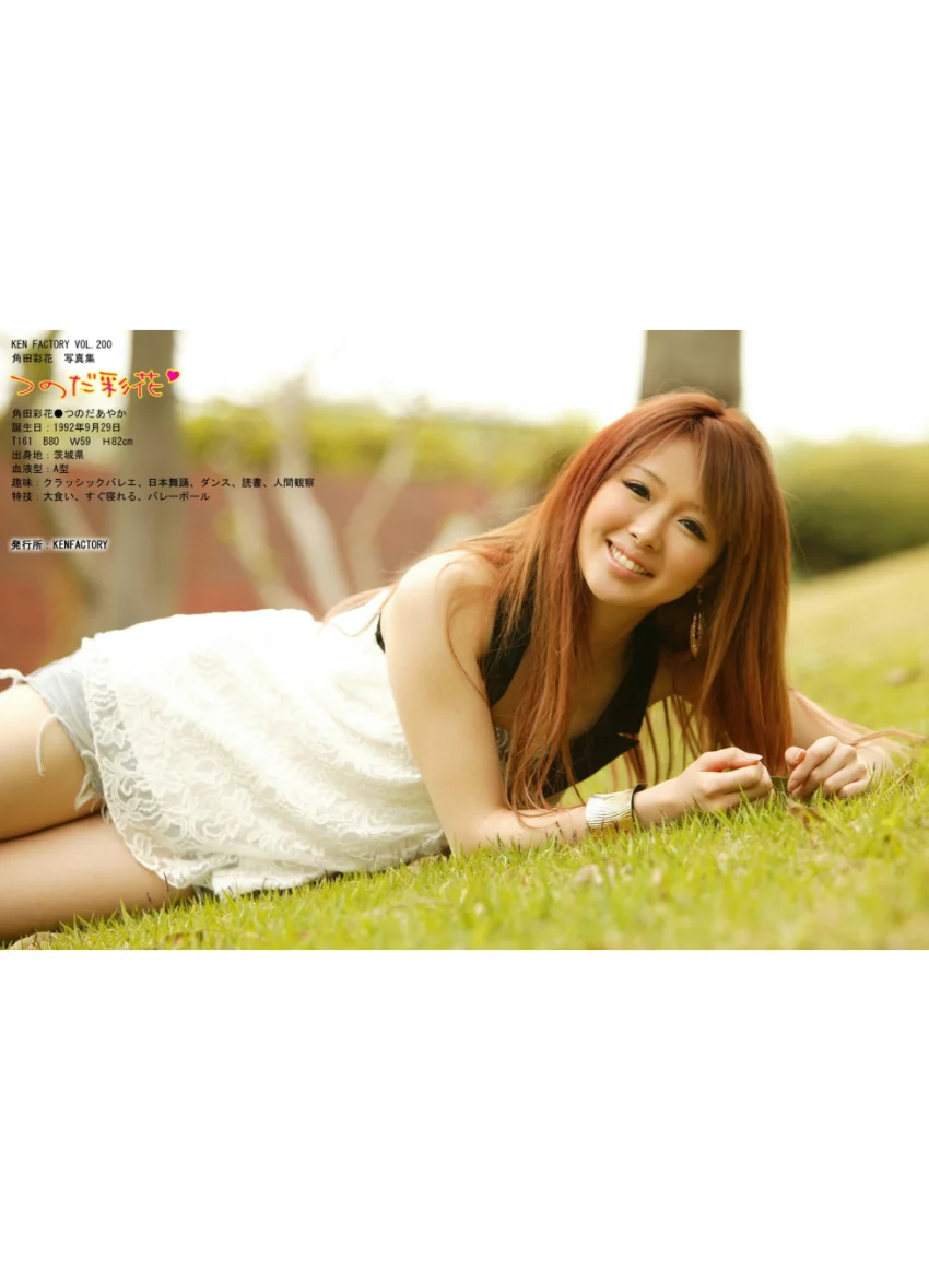 KENFACTORY Vol.200 角田彩花 試し読み 6