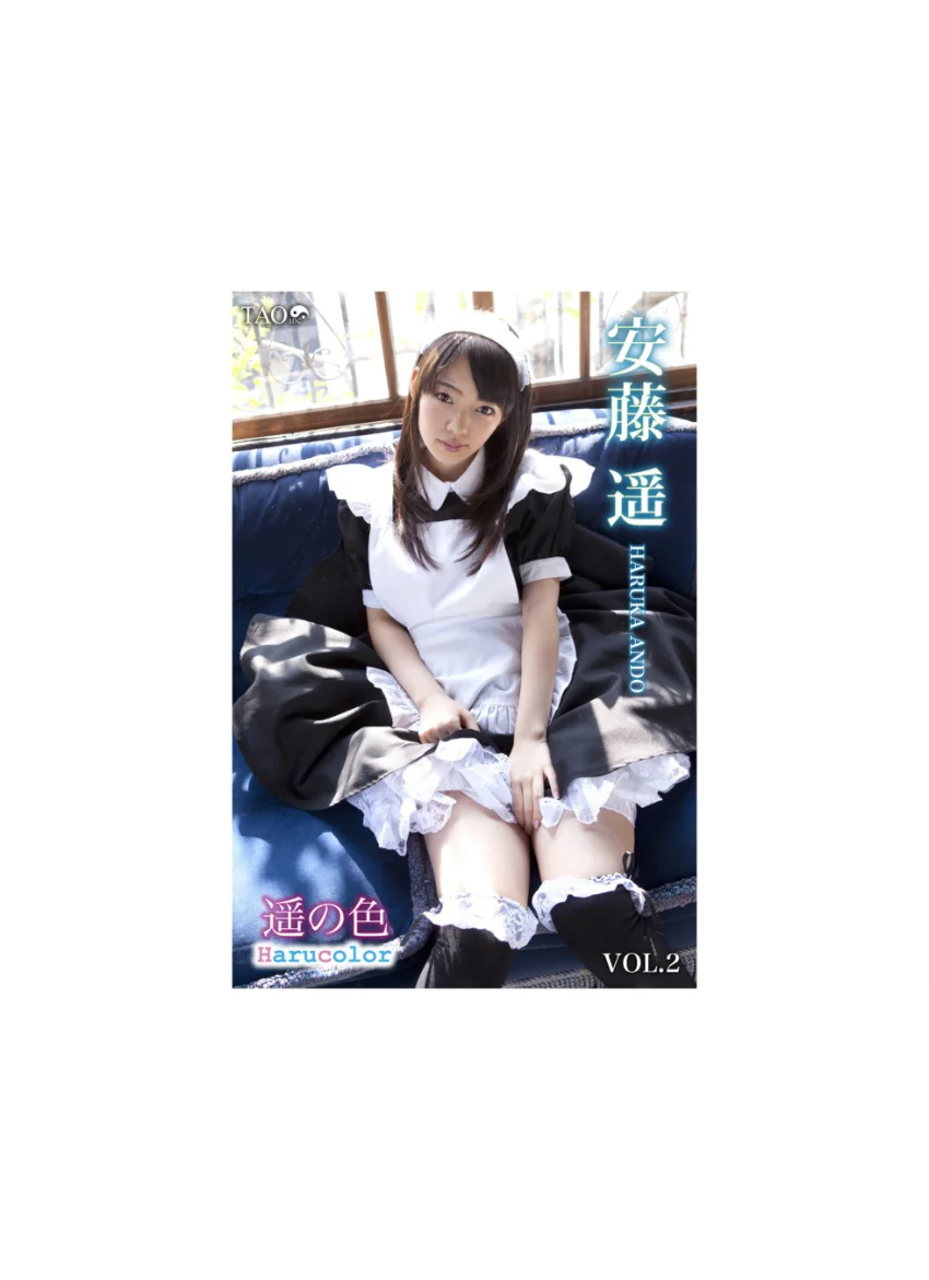 Harucolor Vol.2 安藤遥 試し読み 1
