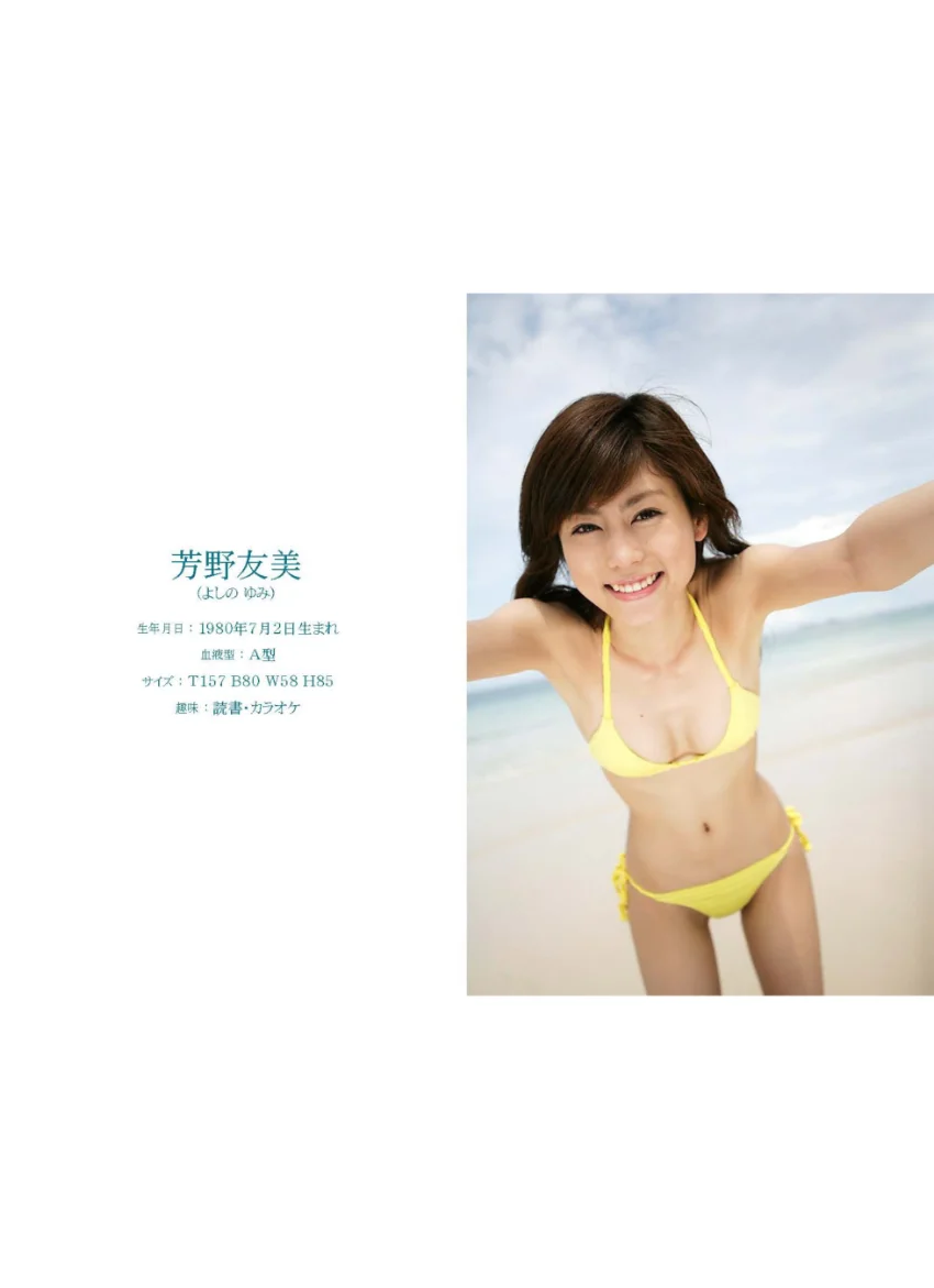 Sweet Room〜ヒロインの甘い誘惑〜 芳野友美 試し読み 2