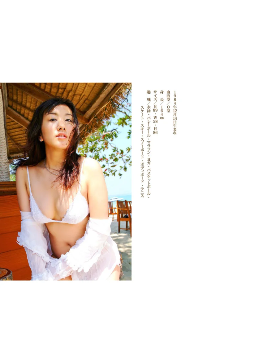 Sunflower─ひまわり─ 吉田かほり 試し読み 2