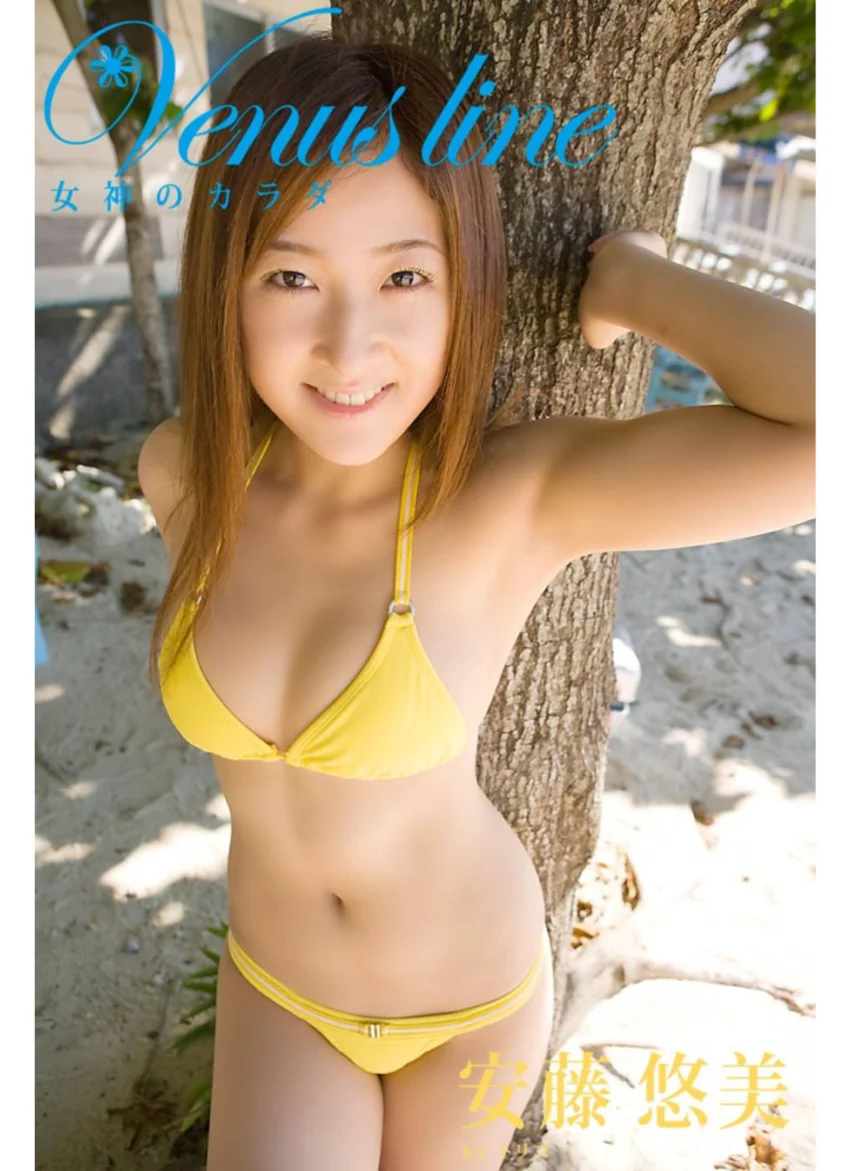 Venus line 〜女神のカラダ〜 安藤悠美 試し読み 1