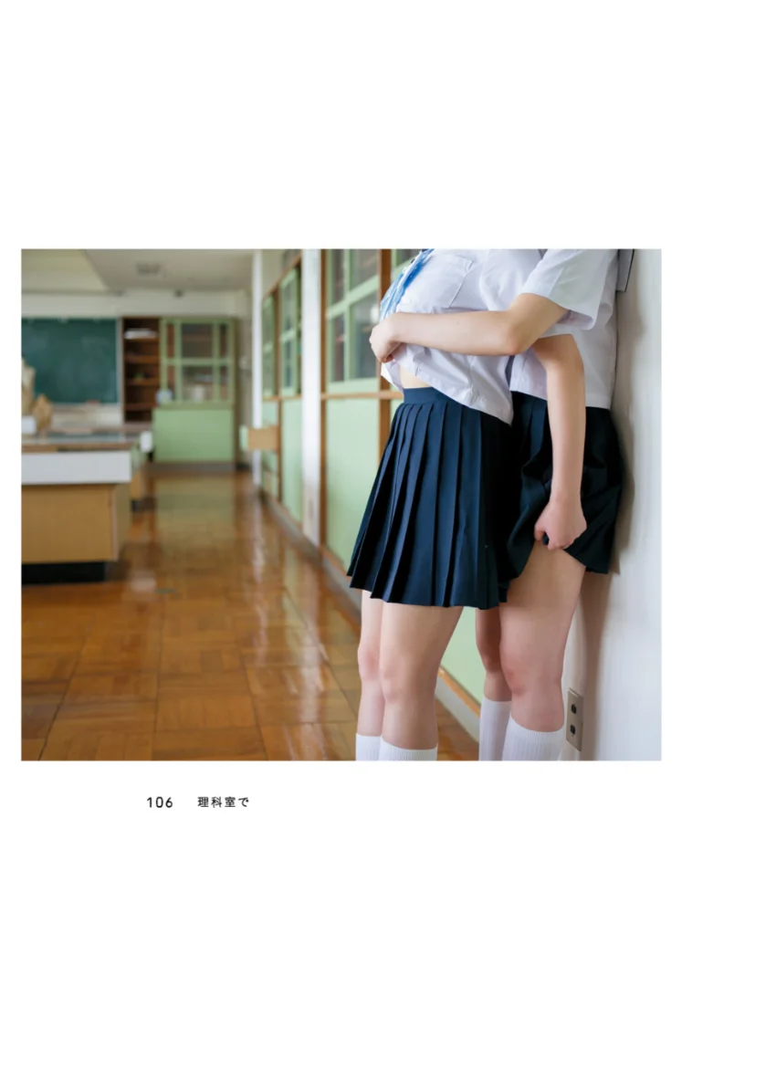 スクールガール・コンプレックス（女子校） SCHOOLGIRL COMPLEX 3 試し読み 12