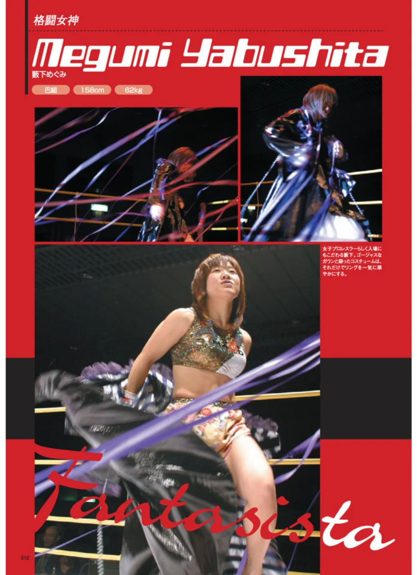 SMACKGIRL OFFICIAL BOOK 2000-2006 試し読み 14