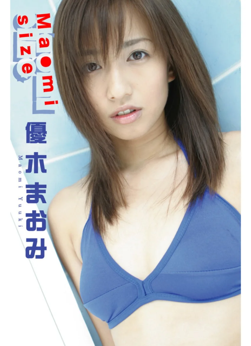 Maomi size 優木まおみ 試し読み 1